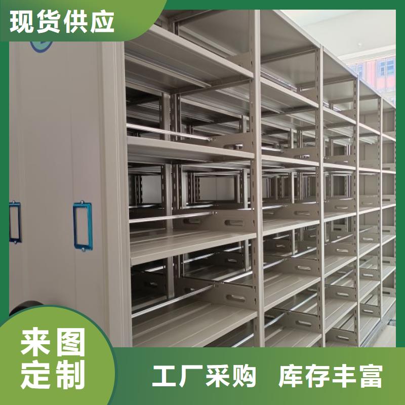 生产销售基地【凯美】档案柜密集