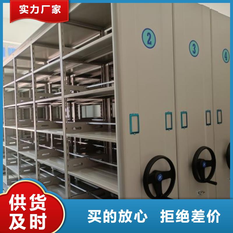 生产供应【凯美】轨道密集架