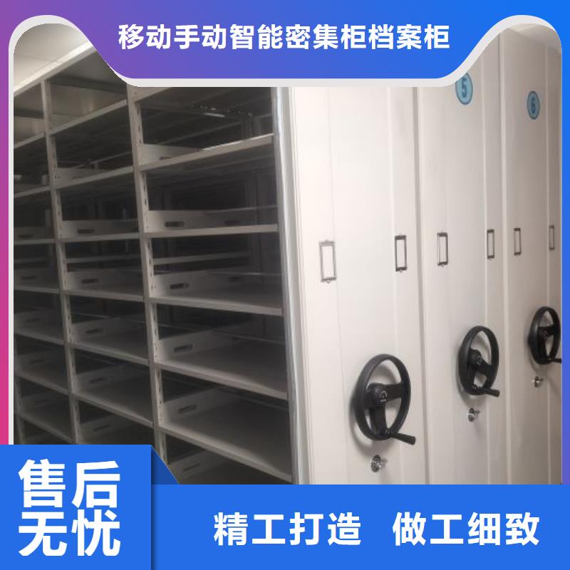 生产销售基地【凯美】智能回转档案柜