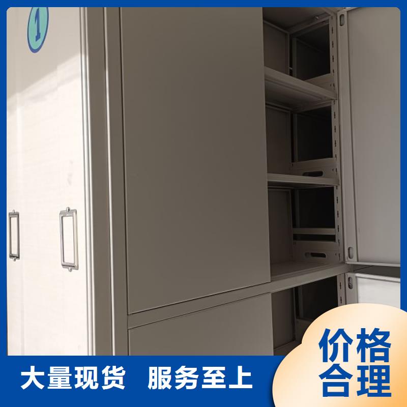 服务到家【凯美】智纳档案柜