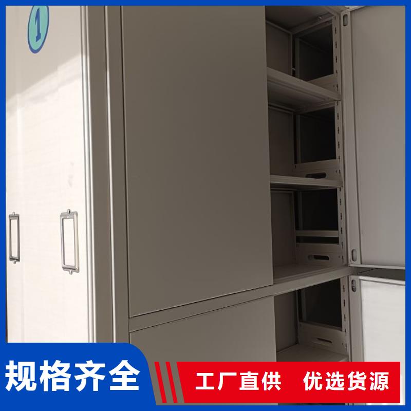 生产供应【凯美】轨道密集架