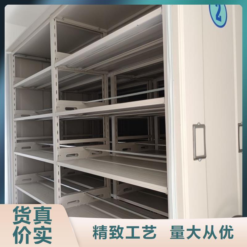 企业列表【凯美】综合档案管理密集柜