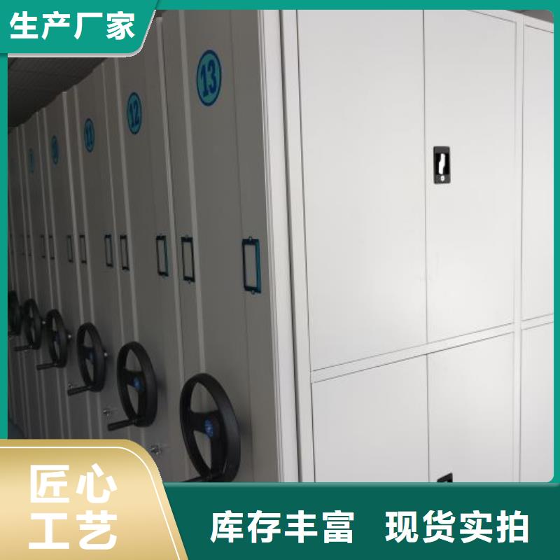 生产销售基地【凯美】档案柜密集