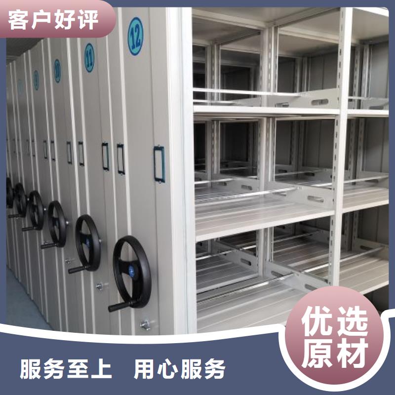 服务到家【凯美】档案室档案柜
