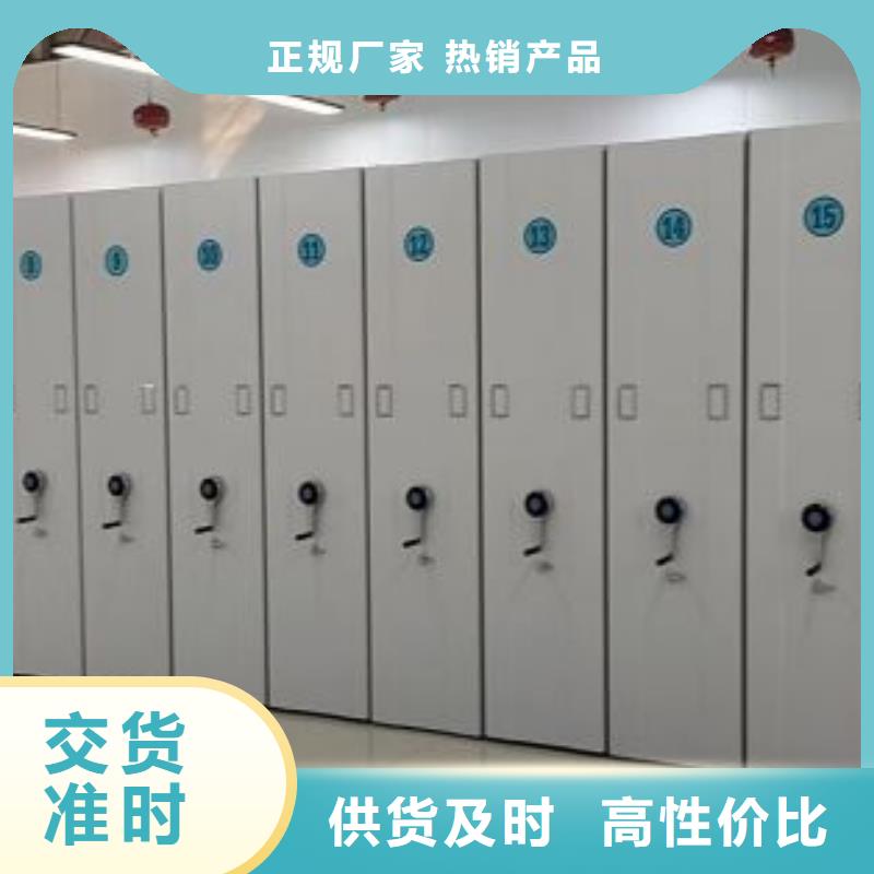 厂家哪家好【凯美】档案移动密集架