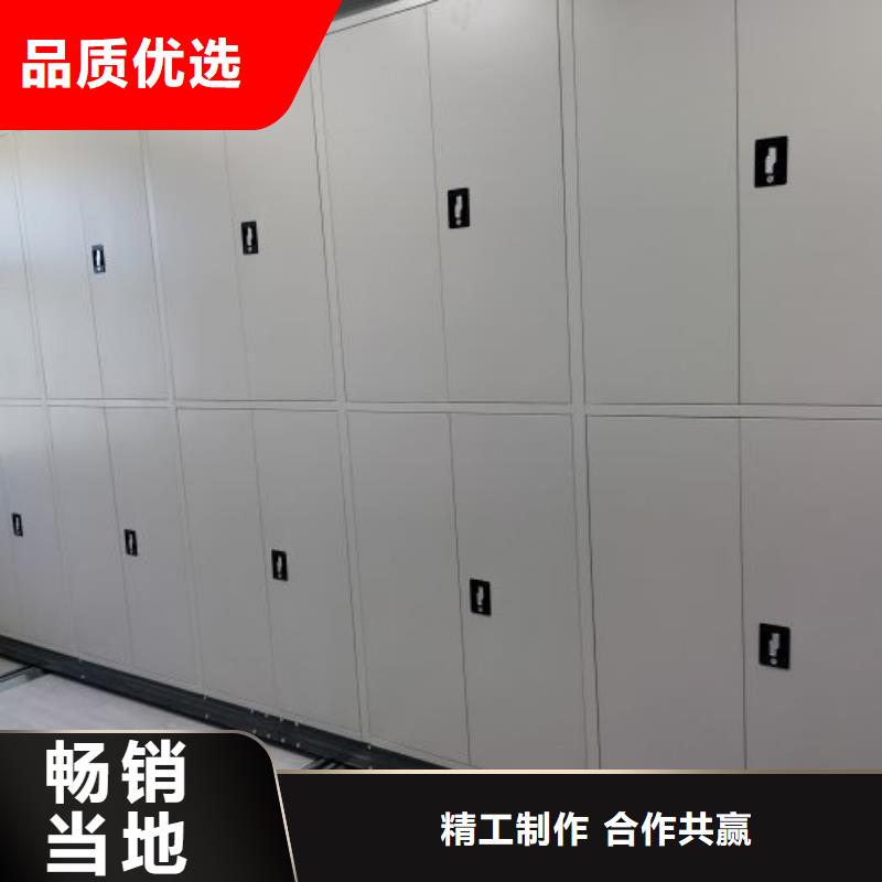 生产供应【凯美】轨道密集架
