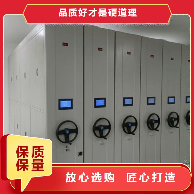 生产厂家服务【凯美】文件密集架
