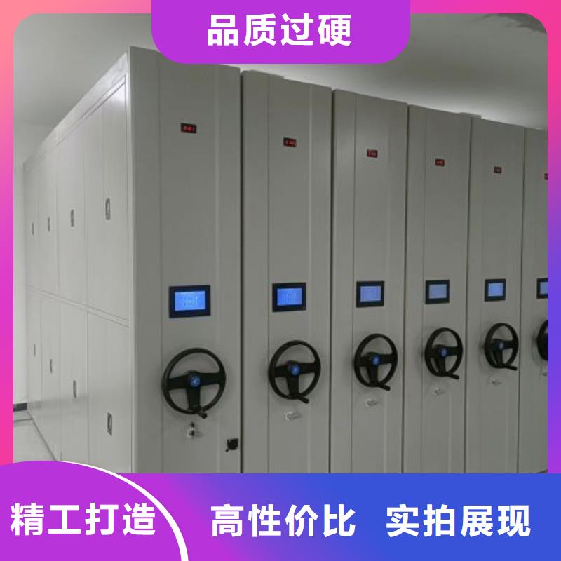 实力工厂【凯美】腊块密集柜