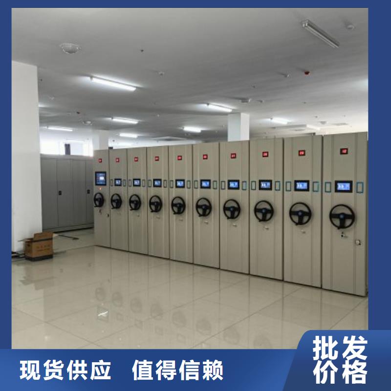 生产销售基地【凯美】档案柜密集