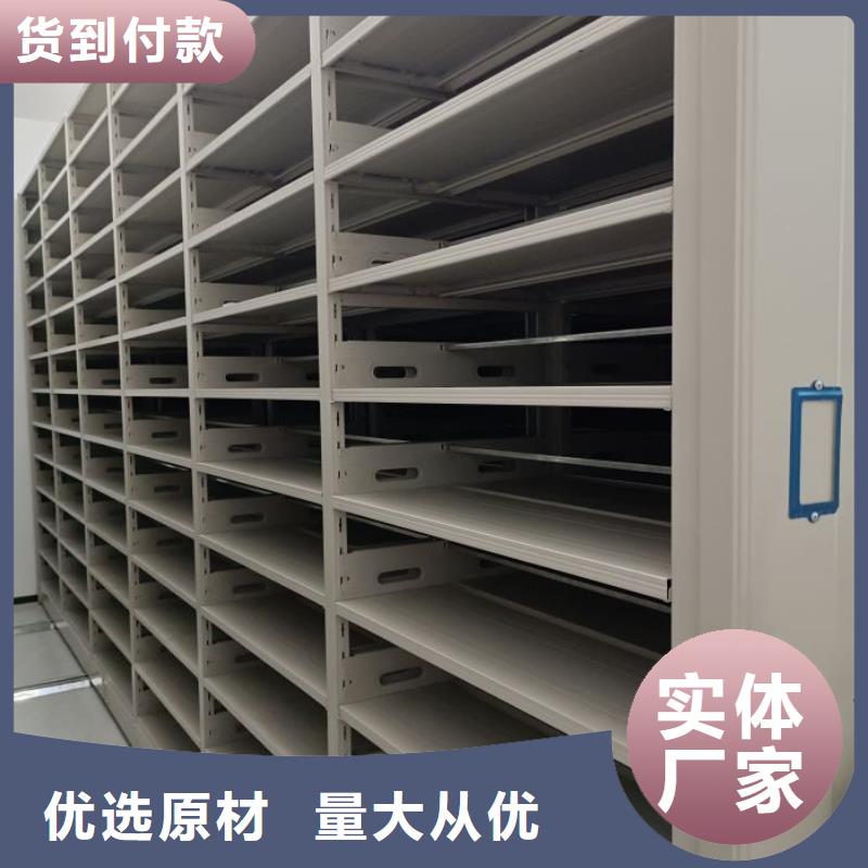 价格合理的方向盘式密集柜厂家