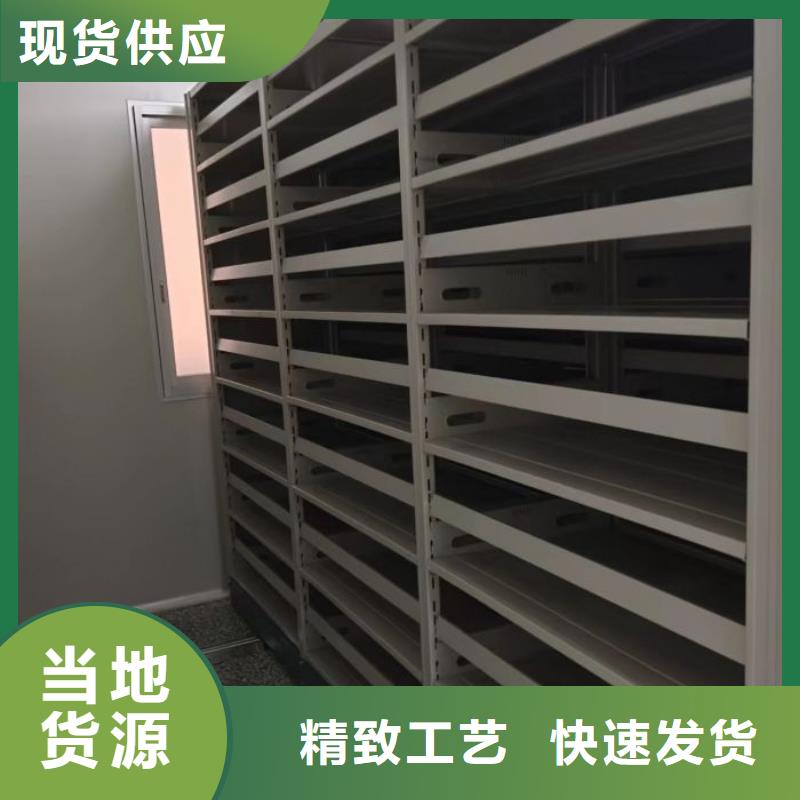 服务到家【凯美】档案室档案柜