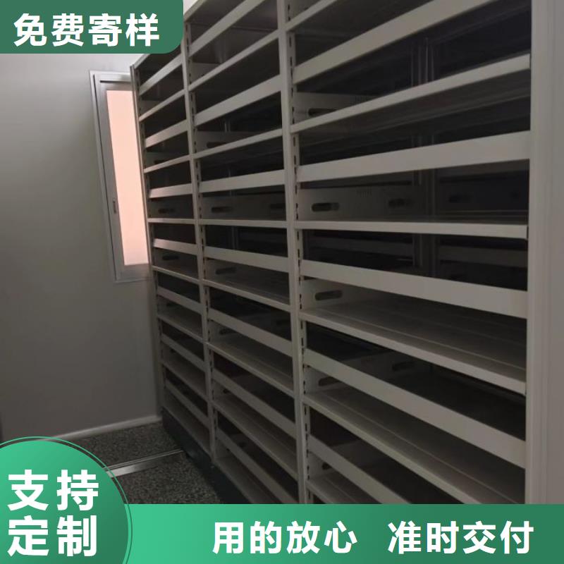 生产供应【凯美】轨道密集架