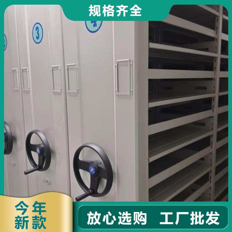 生产供应【凯美】轨道密集架