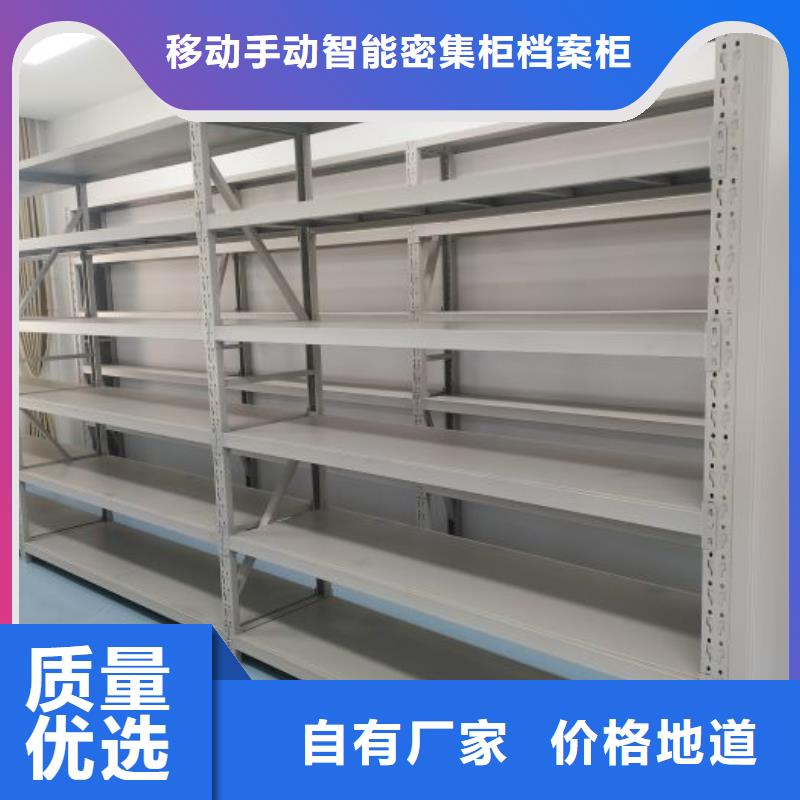 厂家哪家好【凯美】档案移动密集架