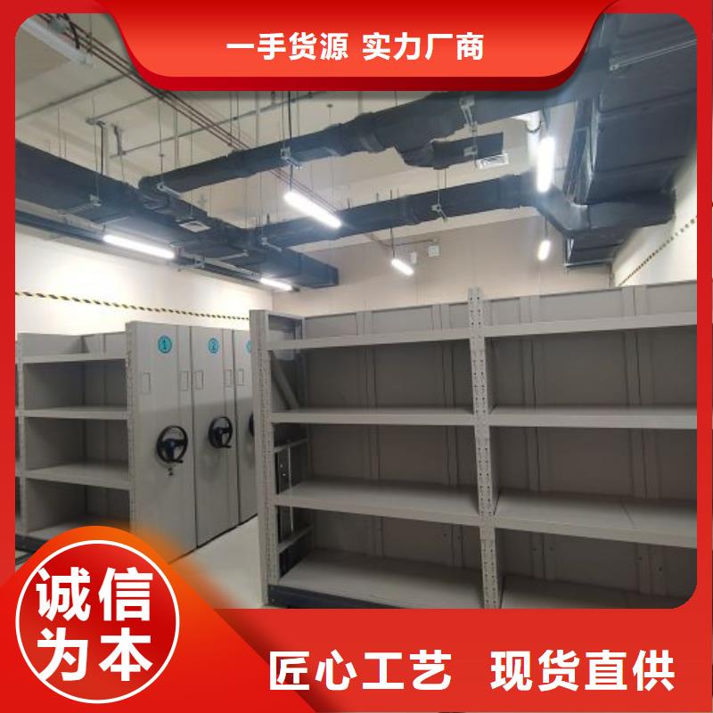 生产厂家服务【凯美】文件密集架