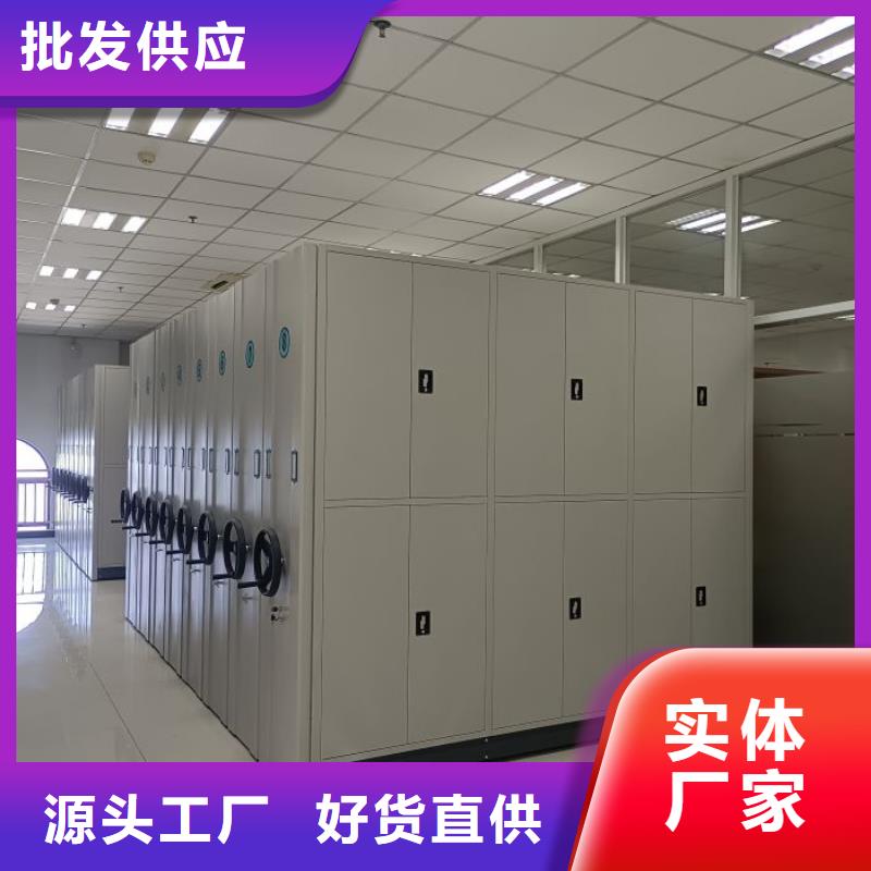 企业列表【凯美】综合档案管理密集柜