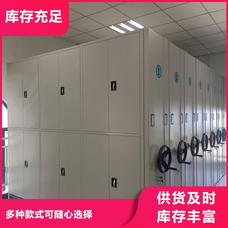 生产销售基地【凯美】档案柜密集