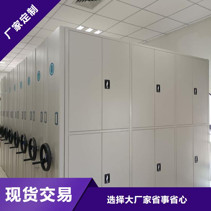 生产供应【凯美】轨道密集架