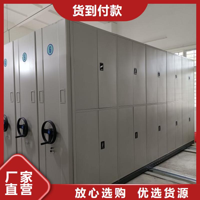 说明书【凯美】方向盘式密集柜