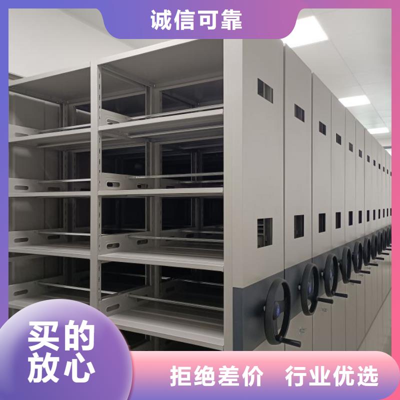 价格合理的方向盘式密集柜厂家