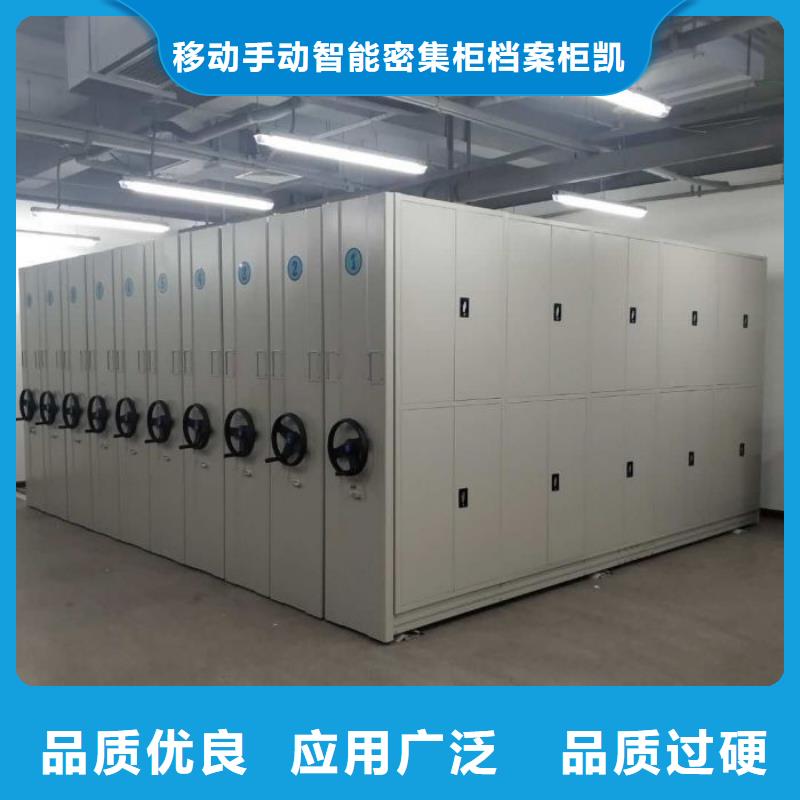 生产销售基地【凯美】档案柜密集