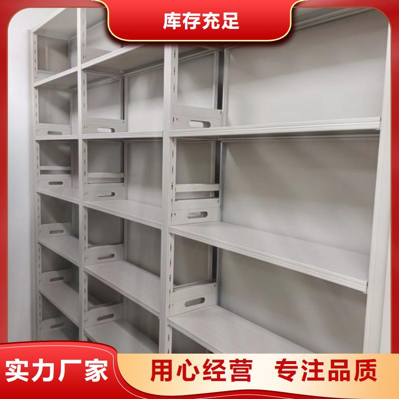 产品问题的解决方案【凯美】智能档案电动密集架