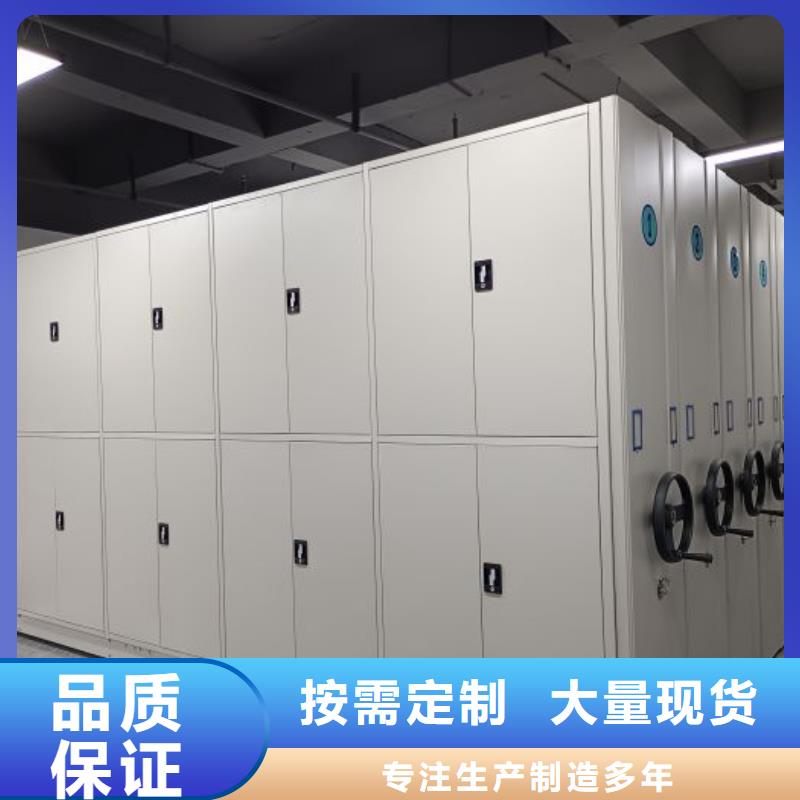 产品问题的解决方案【凯美】智能档案电动密集架