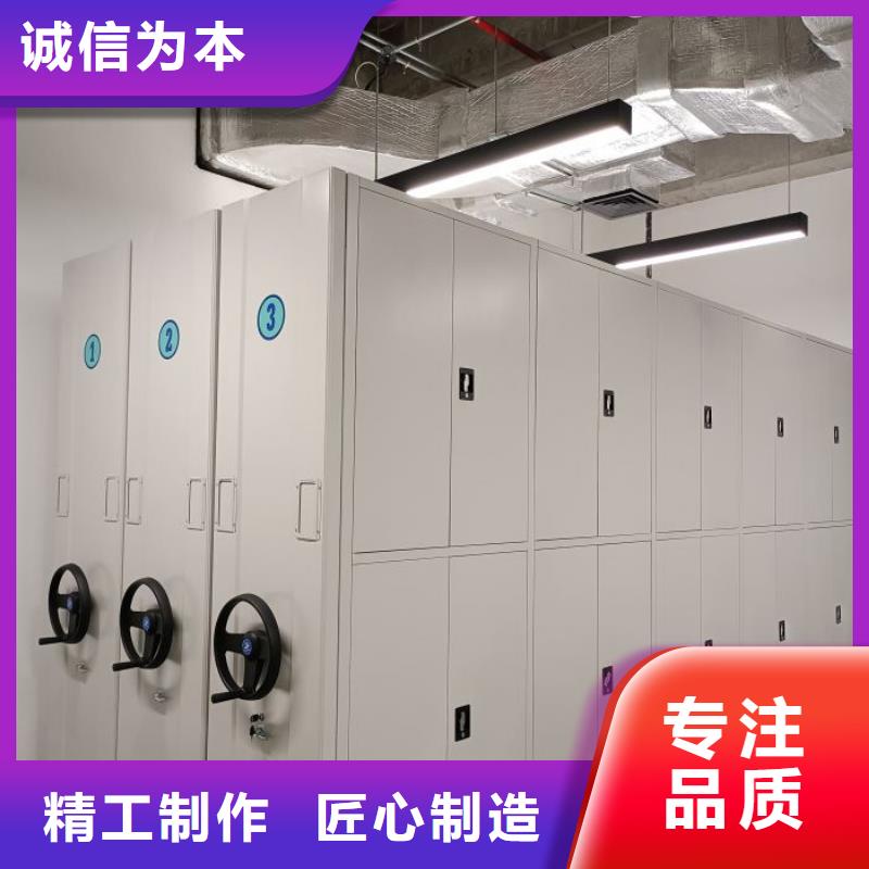 如何合理安装与操作【凯美】档案管理密集架