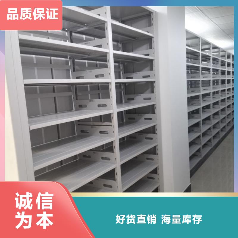 如何合理安装与操作【凯美】档案管理密集架