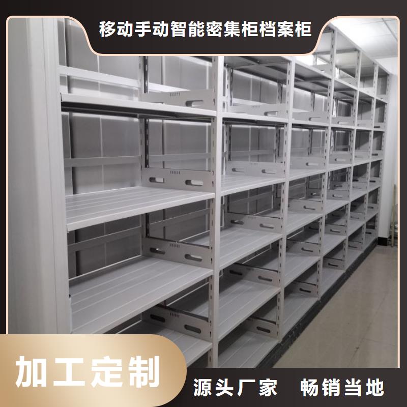 维修保养【凯美】封闭型密集柜