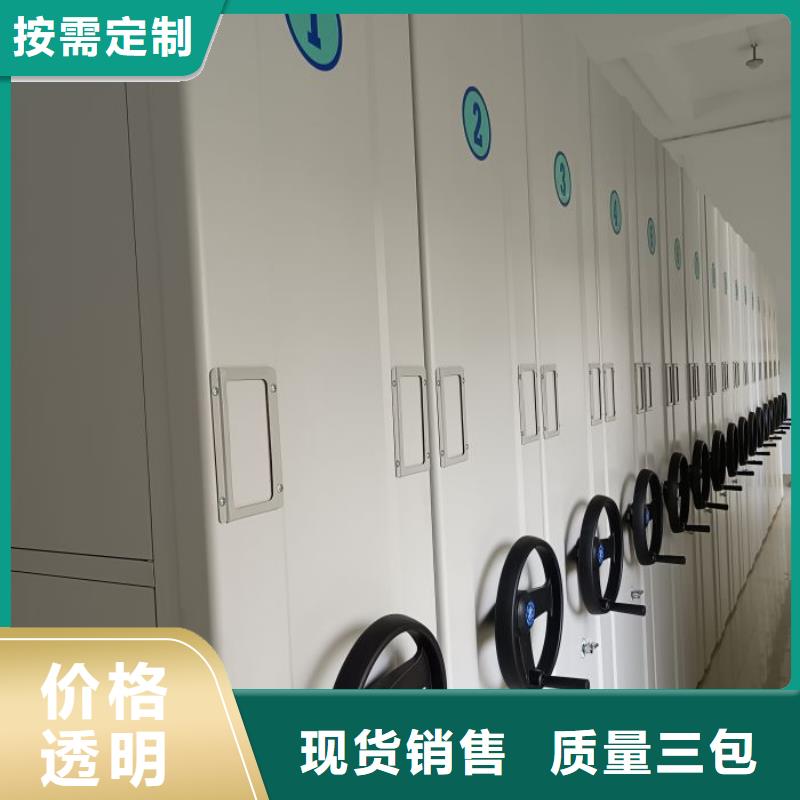 维修保养【凯美】封闭型密集柜