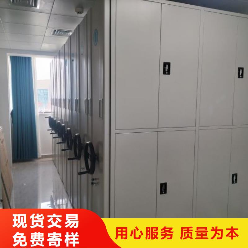 竞争下的针对性【凯美】移动智能档案柜