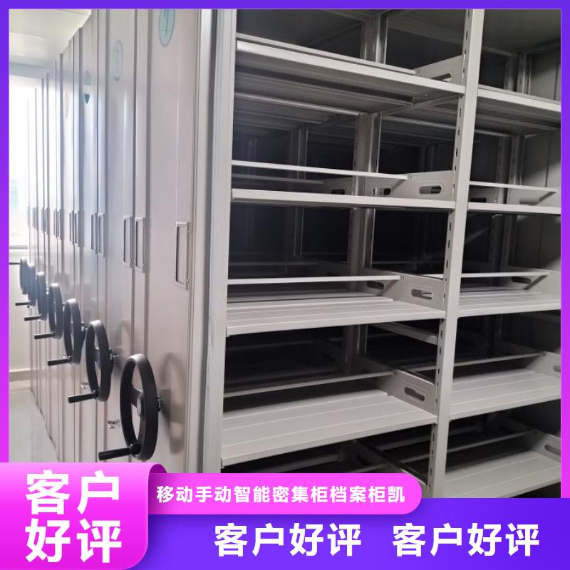 维修保养【凯美】封闭型密集柜