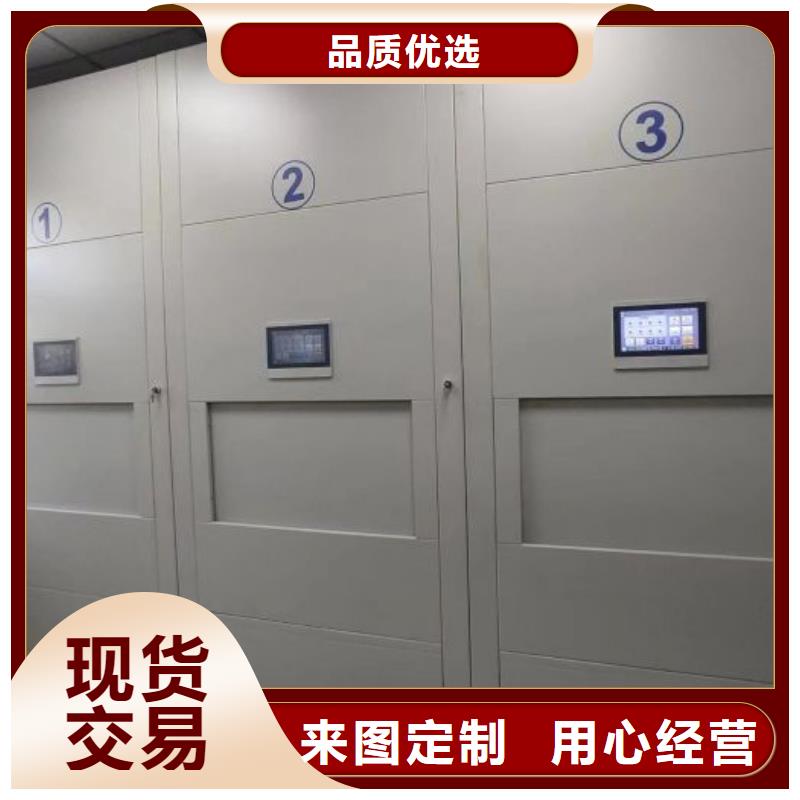 产品问题的解决方案【凯美】智能档案电动密集架