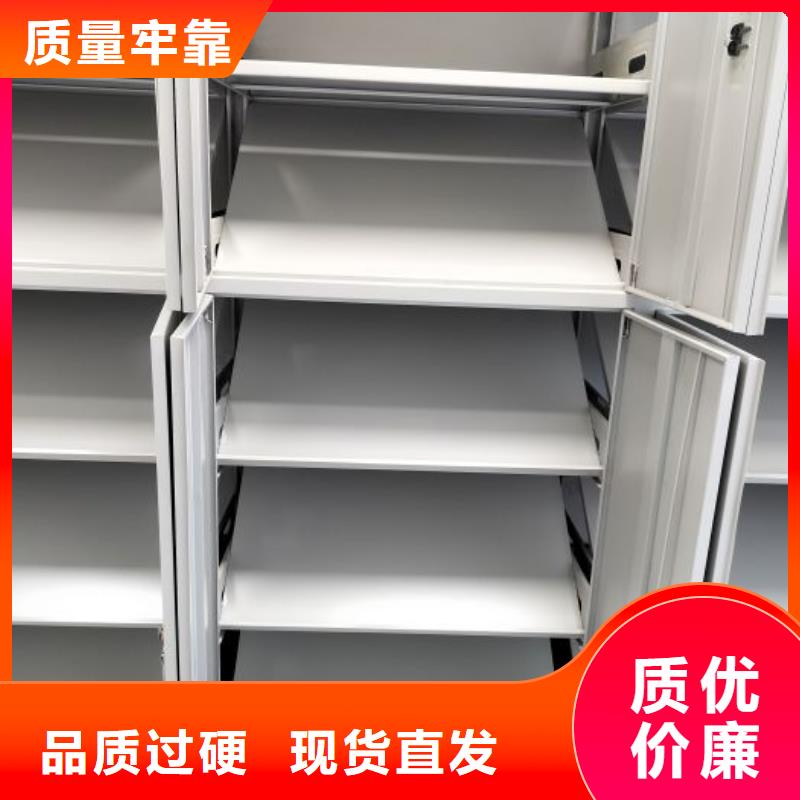 竞争下的针对性【凯美】移动智能档案柜