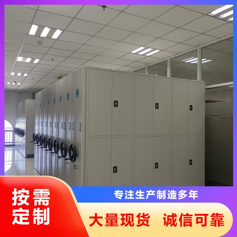 产品问题的解决方案【凯美】智能档案电动密集架