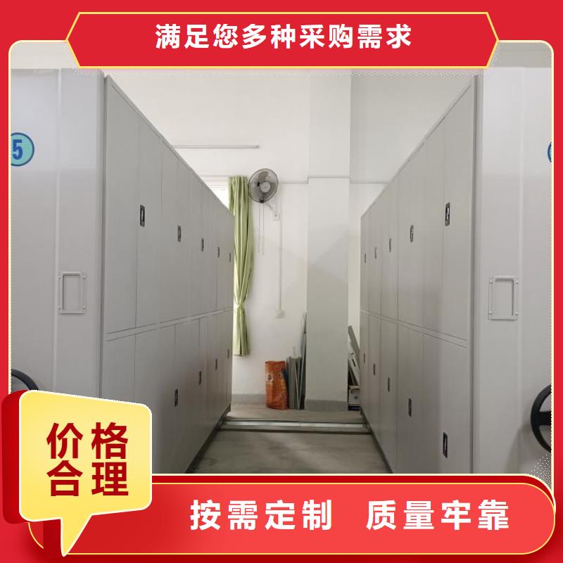 维修保养【凯美】封闭型密集柜