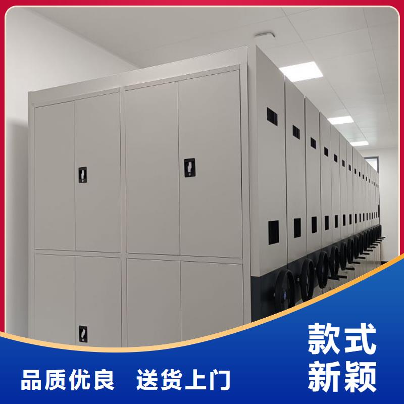 维修保养【凯美】封闭型密集柜