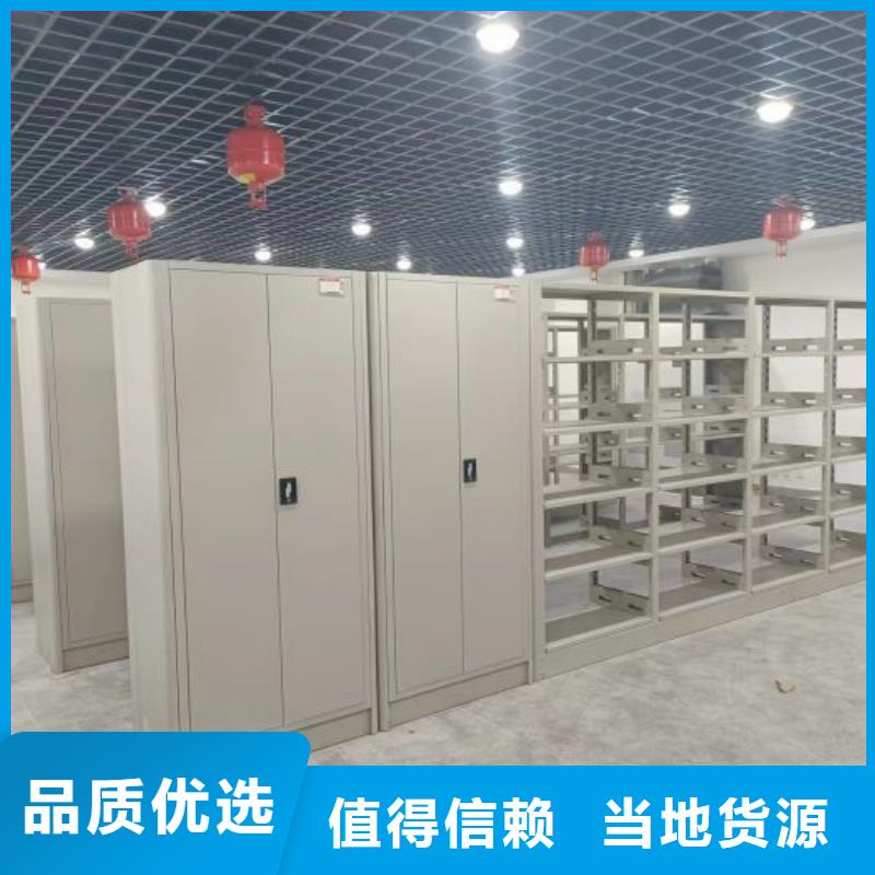 如何合理安装与操作【凯美】档案管理密集架