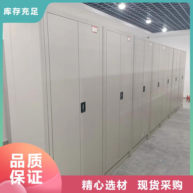 如何合理安装与操作【凯美】档案管理密集架