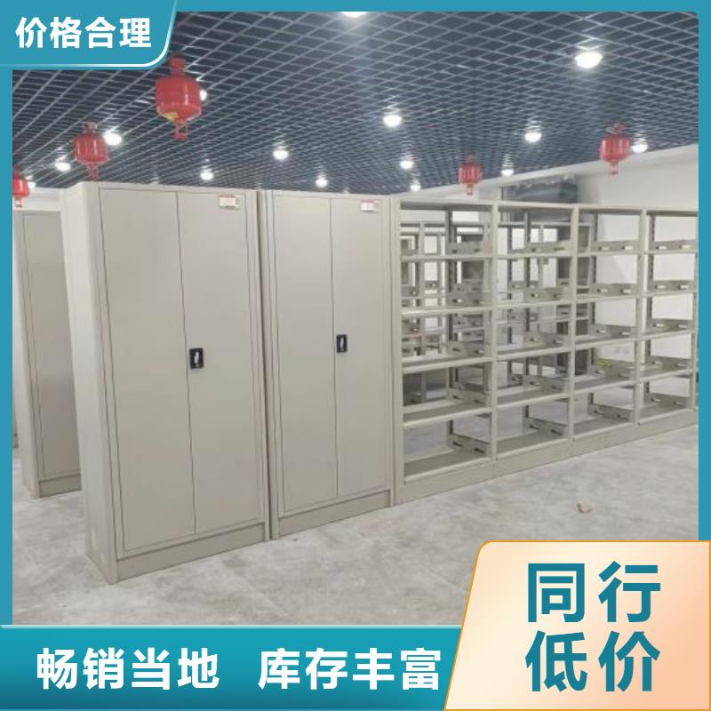 厂家地址【凯美】手动式密集柜