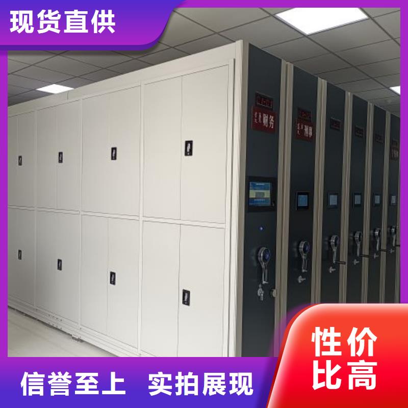 如何合理安装与操作【凯美】档案管理密集架