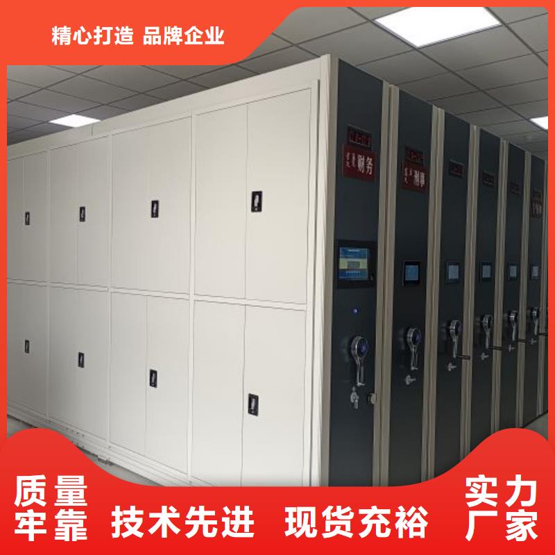 厂家地址【凯美】手动式密集柜