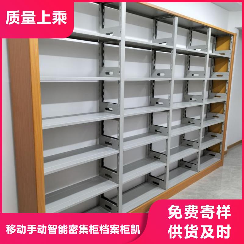 厂家地址【凯美】手动式密集柜