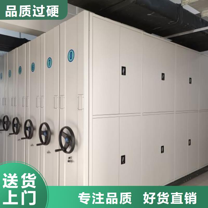 如何合理安装与操作【凯美】档案管理密集架