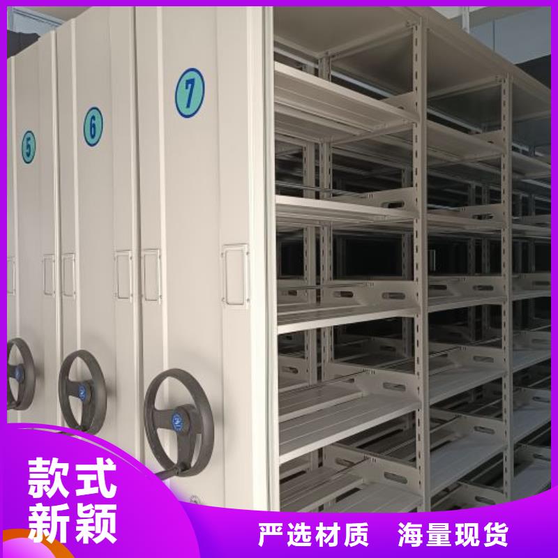 行业信息【凯美】档案移动密集柜