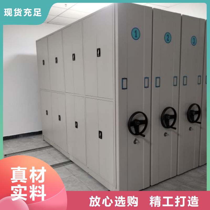 遵守守信【凯美】柱式手动密集架