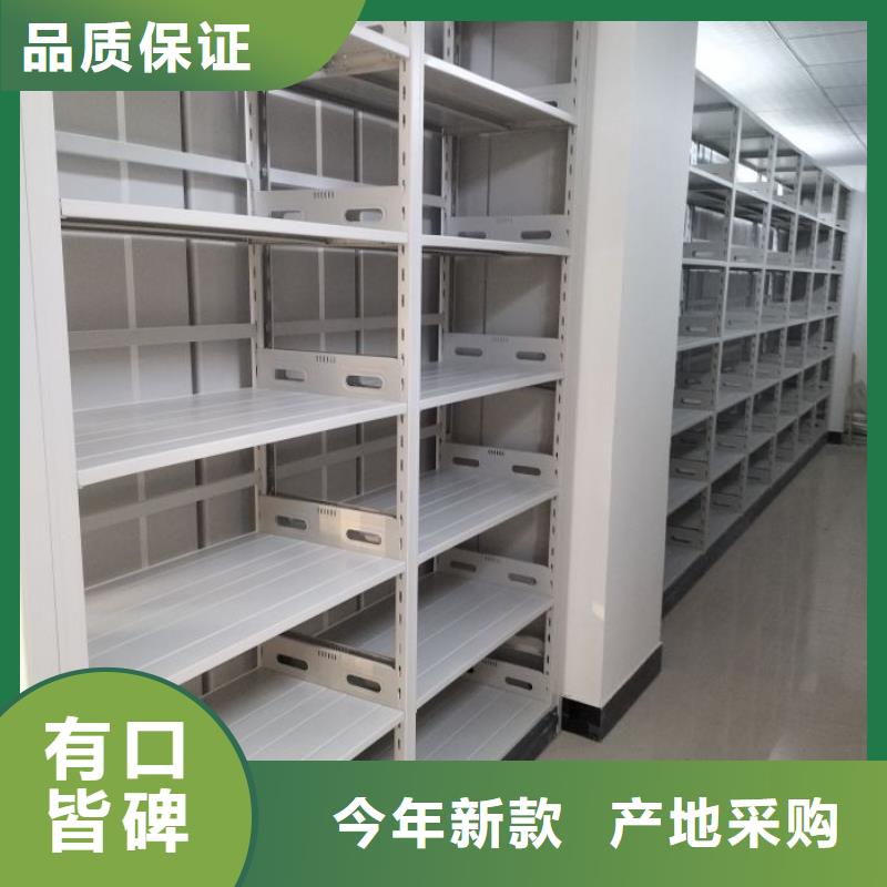 行业信息【凯美】档案移动密集柜