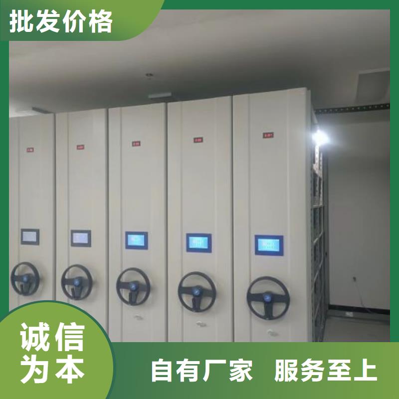 行业信息【凯美】档案移动密集柜