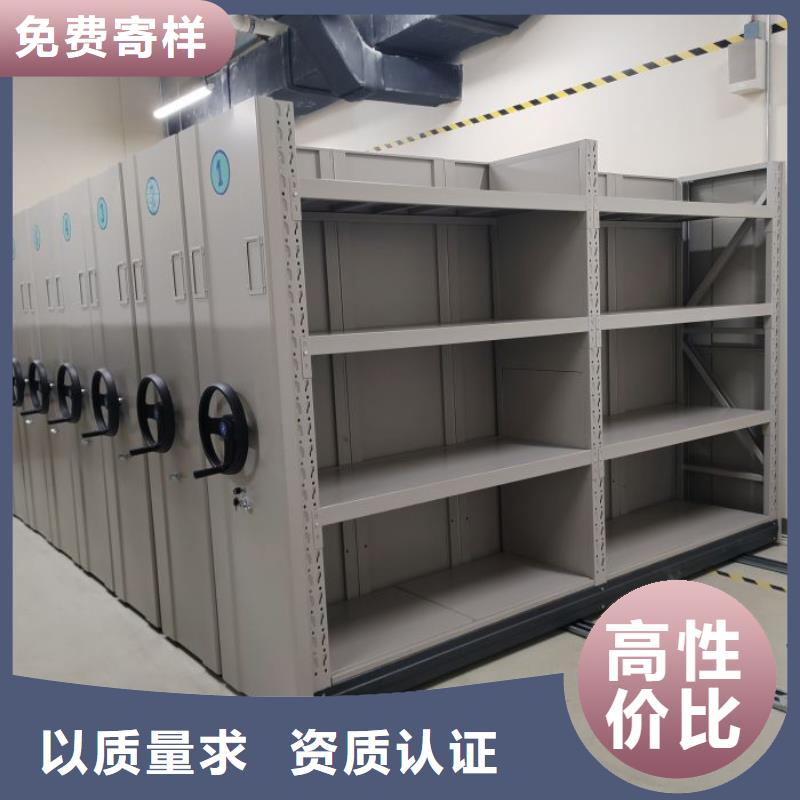 遵守守信【凯美】柱式手动密集架